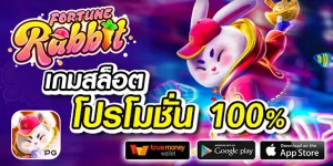 THAISIAMBET