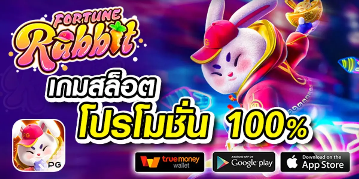 THAISIAMBET